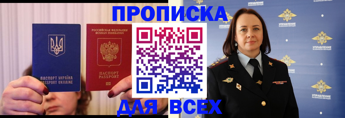 временная регистрация госуслуги в Жирновске