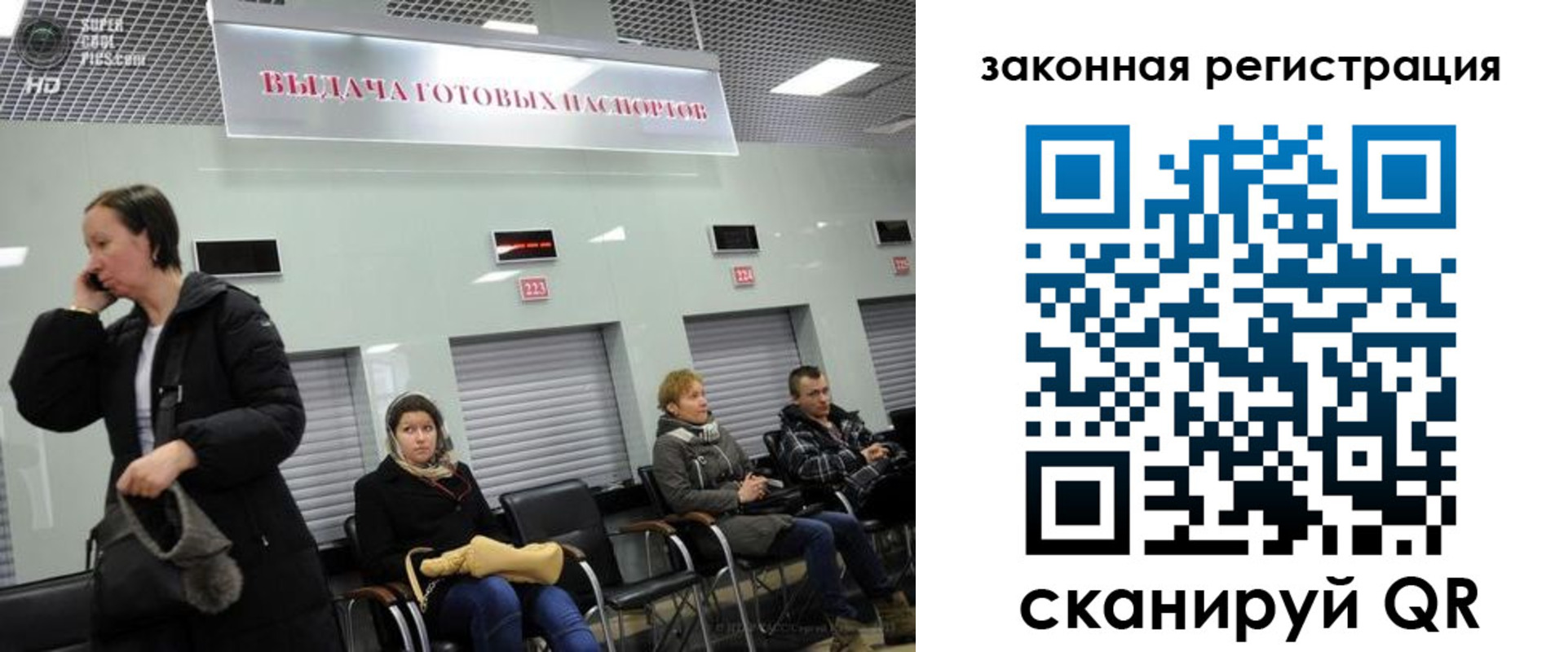 прописка в квартире в Жирновске