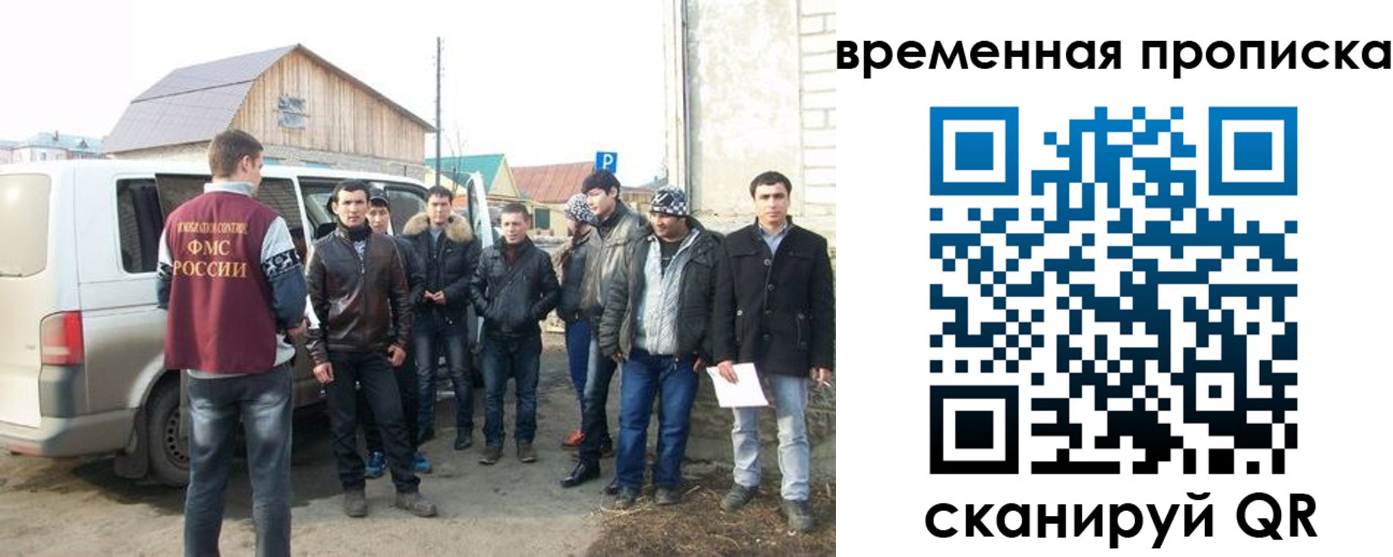прописка иностранных граждан в Жирновске