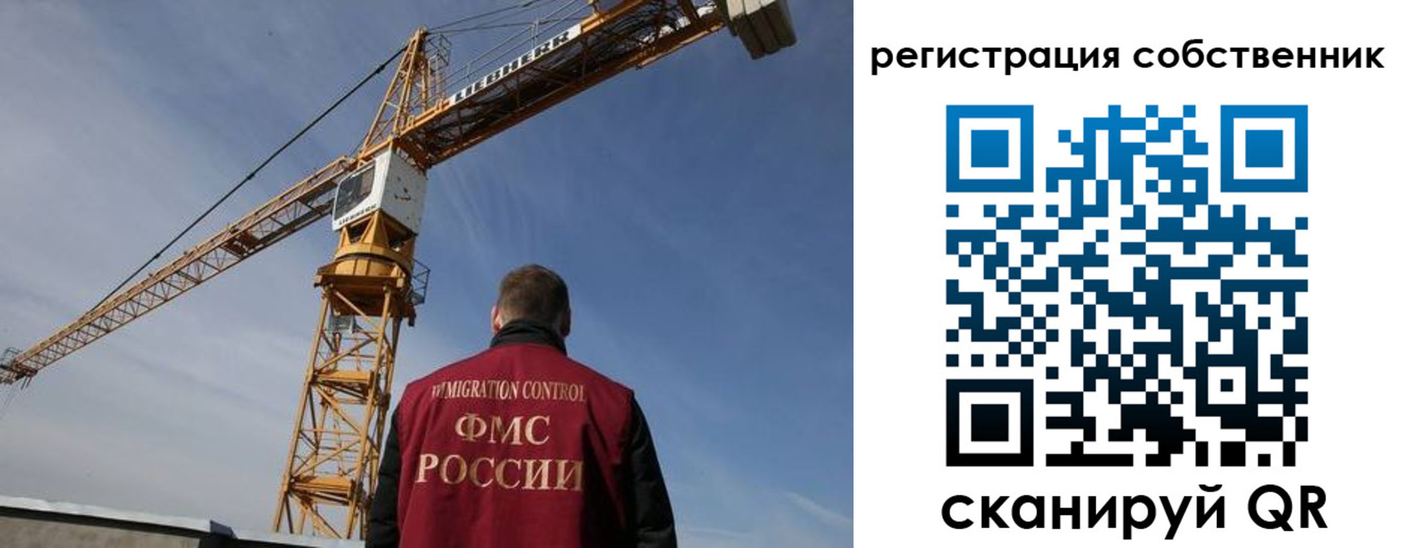временная регистрация поиск в Жирновске