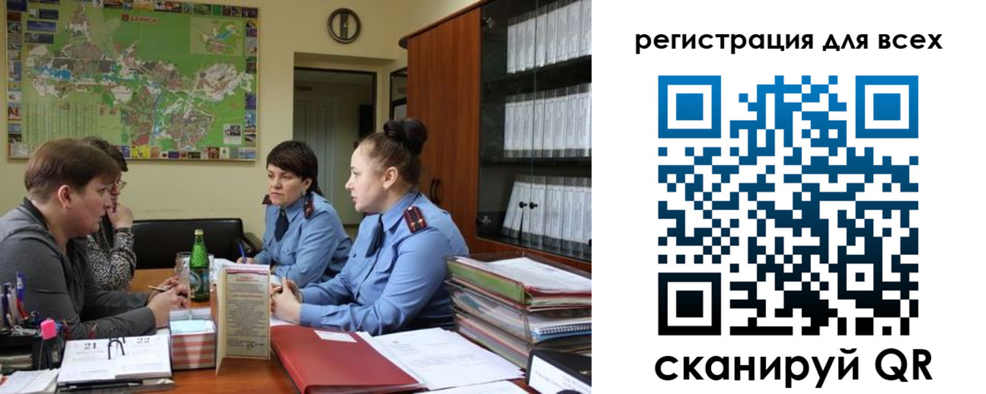 регистрация для школы в Жирновске